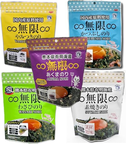 Amazon.co.jp: 無限わさびのり 2袋(1袋40g)【熊本県有明海産】塩わさび